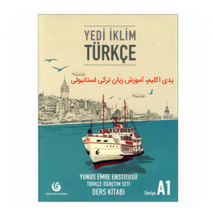 کتاب یدی اکلیم(هفت اقلیم) Yedi iklim Turkce Seiye A1،آموزش زبان ترکی استانبولی+DVD