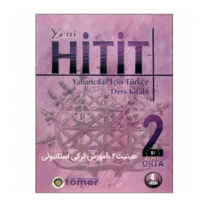کتاب ینی هیتیت۲، Yeni Hitit 2،آموزش ترکی استانبولی+دانلودDVD