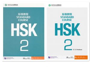 کتاب اچ اس کا HSK Course 2 – کتاب درسی + کتاب کار (نسخه چینی و انگلیسی)