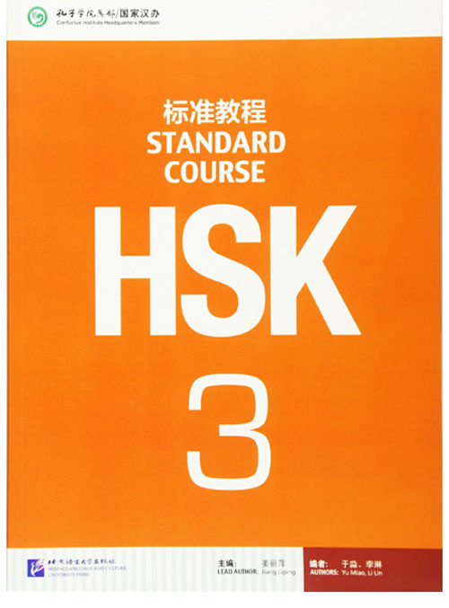 HSK Standard Course 3 SET